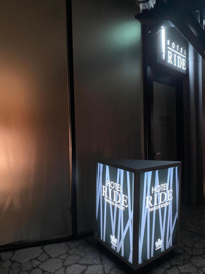ホテル リッド 男塾ホテルグループ (Adults Only) Hikone Exterior photo